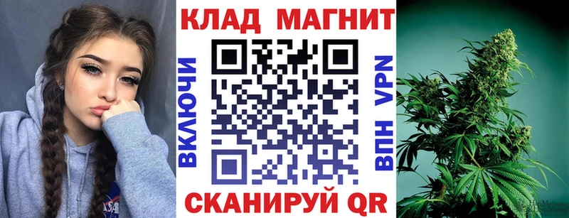 Купить ГАШ  Каннабис  A-PVP  Мефедрон  COCAIN  Кубинка
