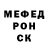 Кетамин VHQ Bess Malie
