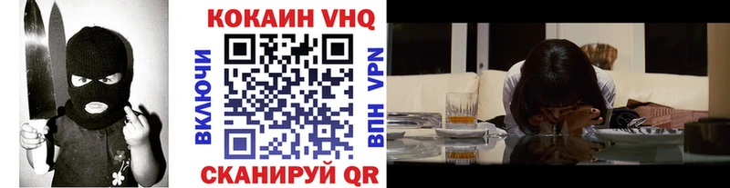Купить где  Кубинка  КОКАИН Колумбийский 