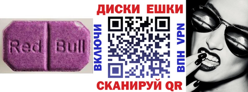 Экстази MDMA  Купить где  Кубинка 