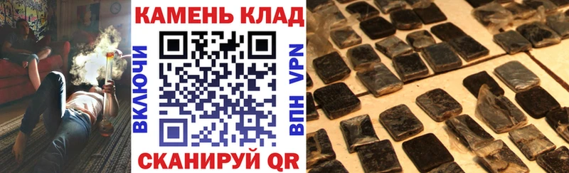 Купить закладки  Кубинка  ГАШ гашик 