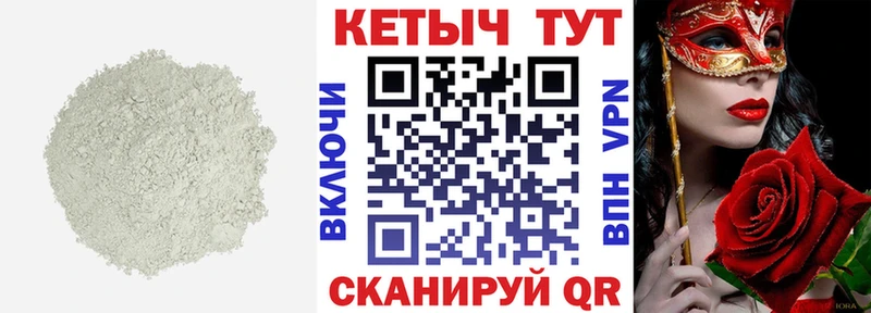 Кетамин VHQ  Купить закладки  Кубинка 
