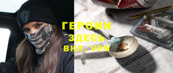 стафф Балахна