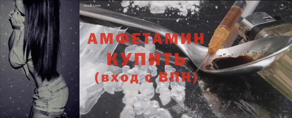 амф Балабаново