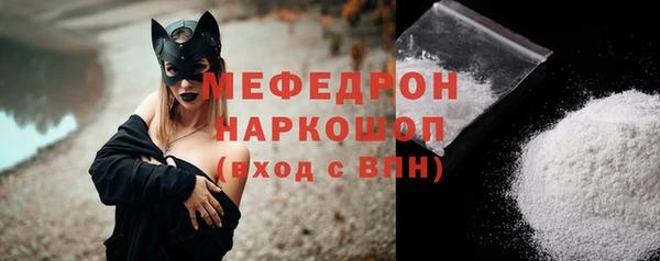 меф Баксан