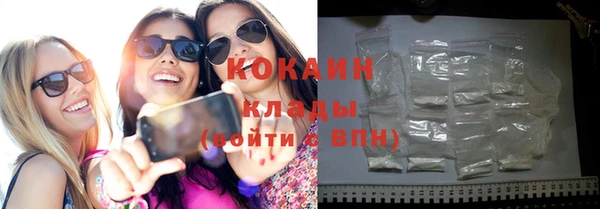 амф Балабаново