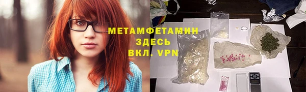 стафф Балахна