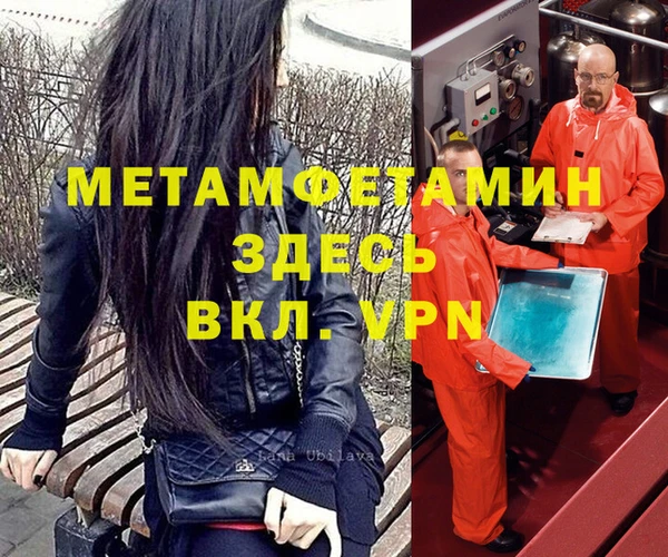 стафф Балахна