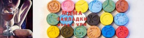 стафф Балахна
