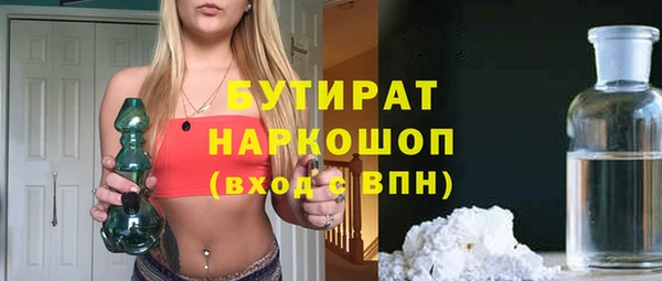 меф Баксан