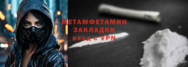 стафф Балахна