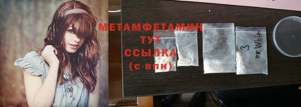 стафф Балахна