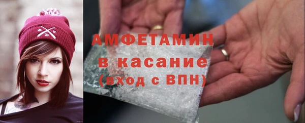 меф Баксан