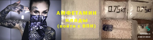 амф Балабаново
