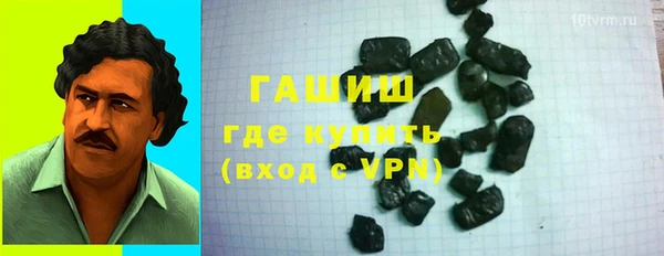 стафф Балахна