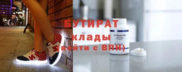 амф Балабаново