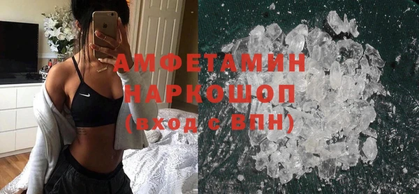 стафф Балахна