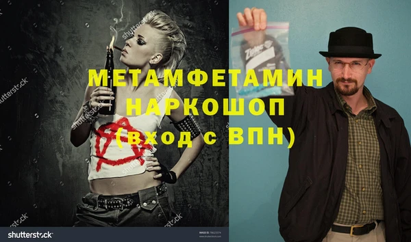 меф Баксан