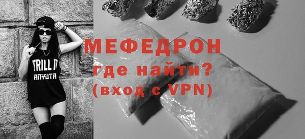 амф Балабаново