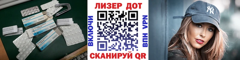 Купить где  Кубинка  LSD-25 экстази кислота 