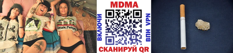 MDMA молли  Купить закладки  Кубинка 