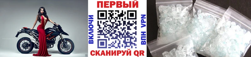 Купить закладки  Кубинка  Первитин пудра 