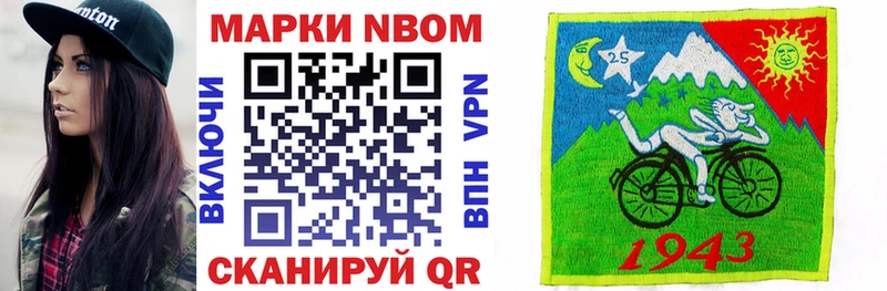 Наркотические марки 1500мкг  Купить закладки  Кубинка 